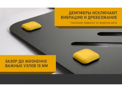 Защита картера и коробки передач для KIA Ceed(18-21)(21-)1,6/1,5 бен.,KIA Cerato(18-21)2,0 бен. AT / Киа Сид